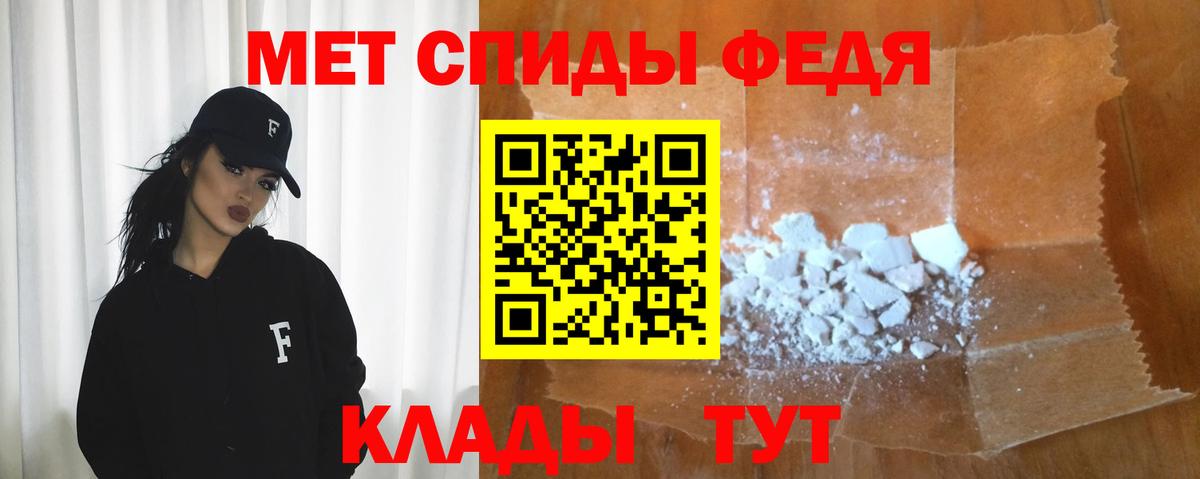 Армавир  АМФЕТАМИН  АМФЕТАМИН  Вход с VPN  АМФ 97% 