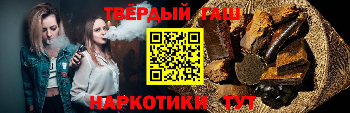 Метадон Армавир