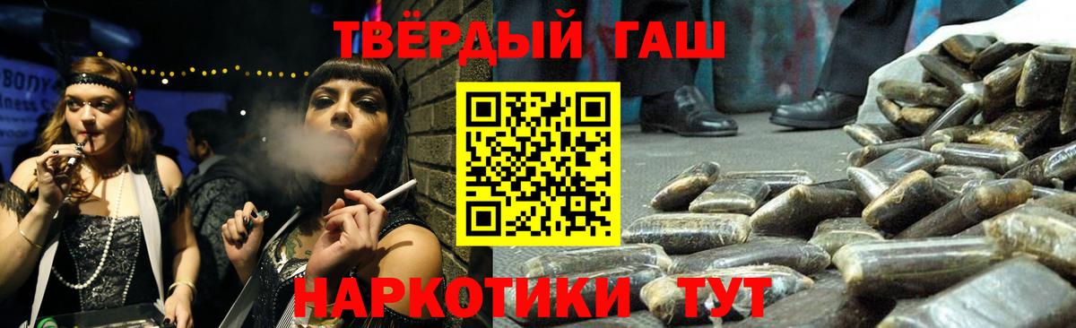 МЕФ кристаллы  Мефедрон  НБОМе  Вход с VPN  Гашиш  Марихуана  Армавир  А ПВП СОЛЬ кристаллы 