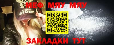 прущие грибы Северобайкальск