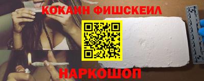 меф Свободный