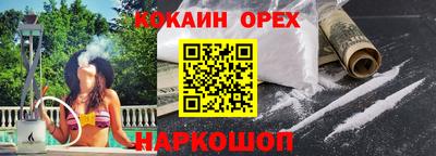 меф Свободный