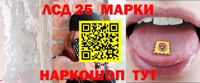 прущие грибы Северобайкальск