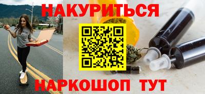 меф Свободный