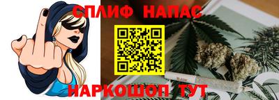 меф Свободный