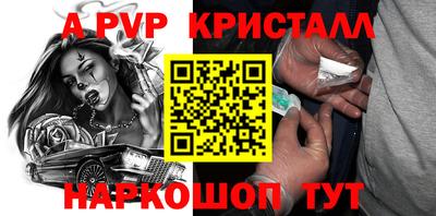 прущие грибы Северобайкальск