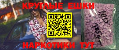 MDMA Premium VHQ Севастополь