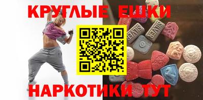 MDMA Premium VHQ Севастополь