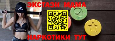 MDMA Premium VHQ Севастополь