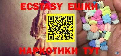 прущие грибы Северобайкальск