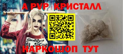 меф Свободный