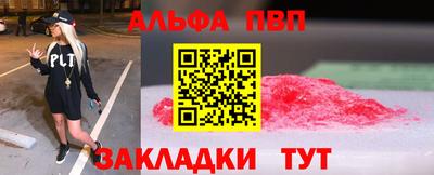 меф Свободный
