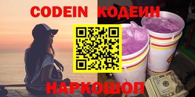 меф Свободный