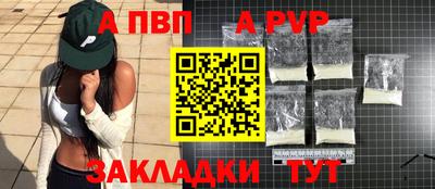 прущие грибы Северобайкальск