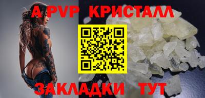 меф Свободный