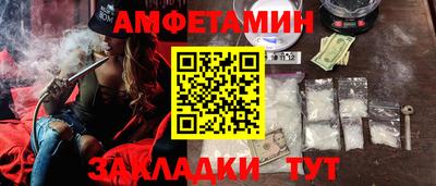 меф Свободный