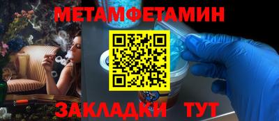 MDMA Premium VHQ Севастополь