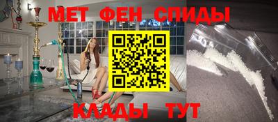 MDMA Premium VHQ Севастополь