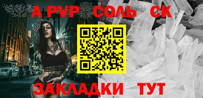 прущие грибы Северобайкальск