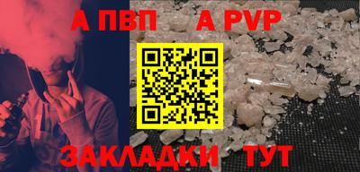 меф Свободный
