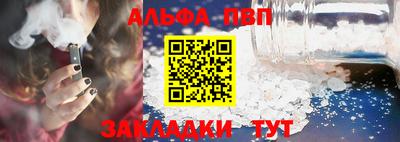 прущие грибы Северобайкальск