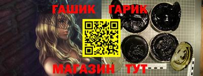 прущие грибы Северобайкальск