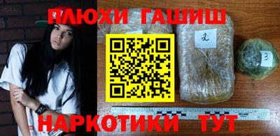 меф Свободный