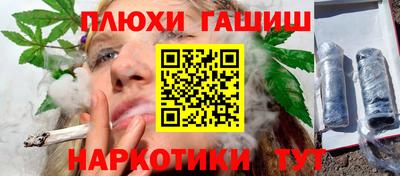 прущие грибы Северобайкальск