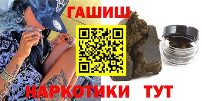 прущие грибы Северобайкальск