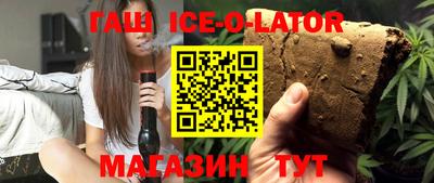 прущие грибы Северобайкальск