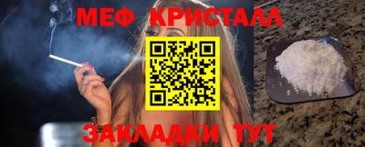 прущие грибы Северобайкальск