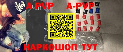 прущие грибы Северобайкальск