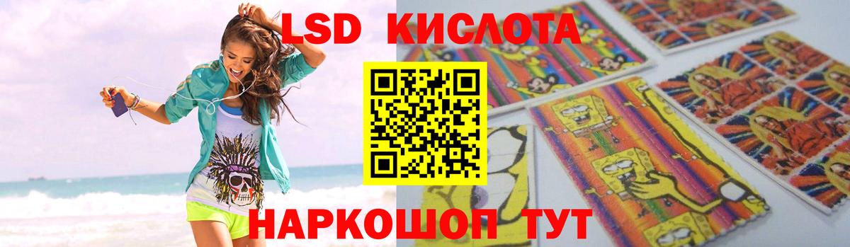Армавир  Лсд 25 экстази ecstasy    ссылки  Вход с VPN 