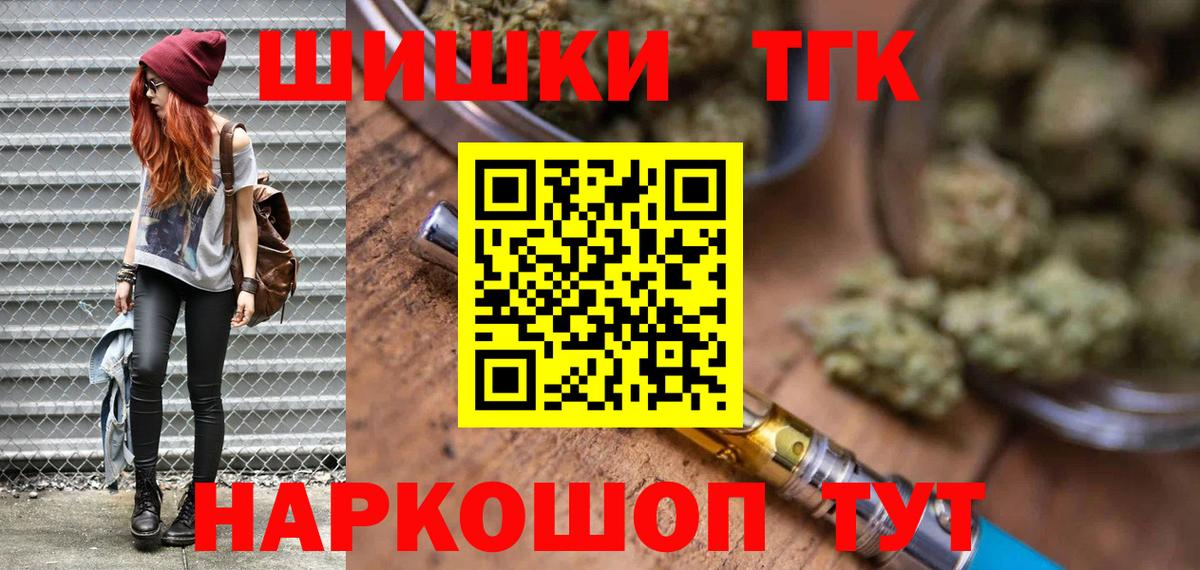 Армавир  Канабис MAZAR  Бошки марихуана конопля  Марихуана Bruce Banner  Вход с VPN 
